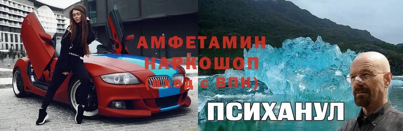 АМФ Premium  где продают наркотики  мега ТОР  Стрежевой 