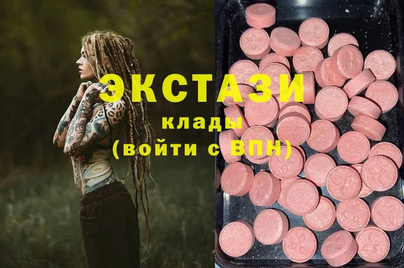 Ecstasy VHQ  Стрежевой 