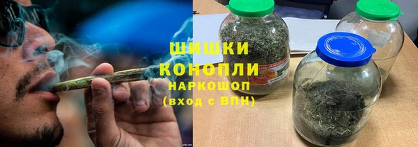 ГАЛЛЮЦИНОГЕННЫЕ ГРИБЫ Богородицк