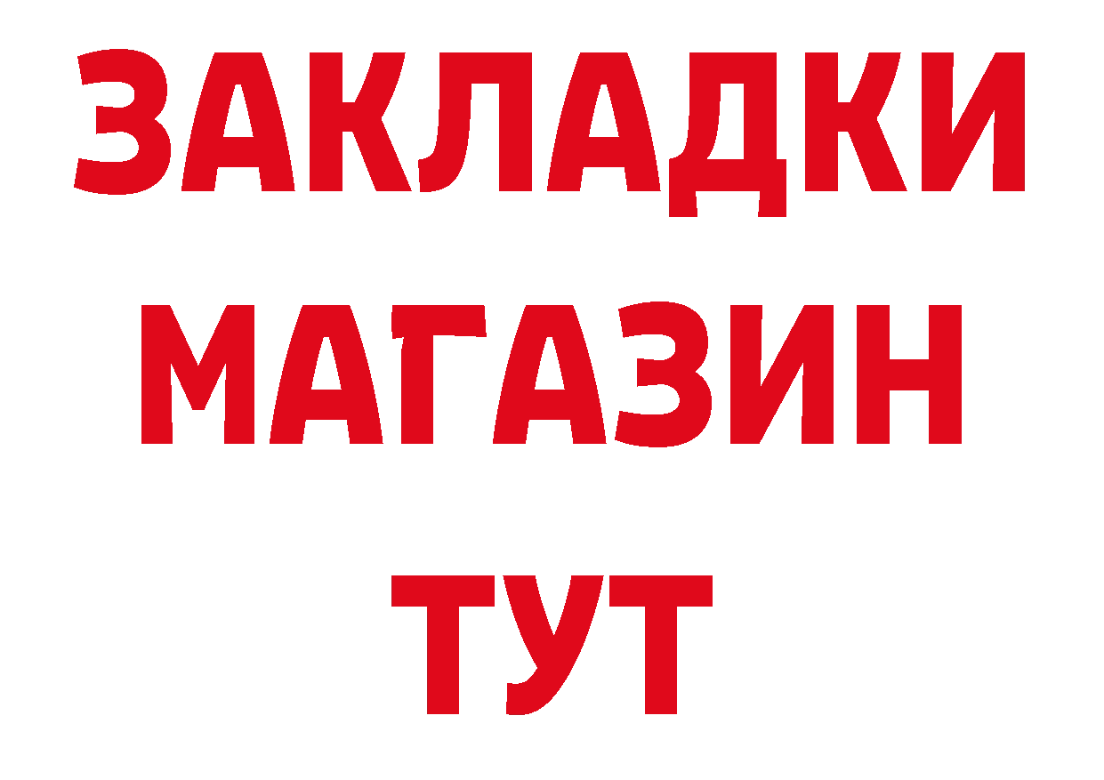 АМФ 97% как войти дарк нет блэк спрут Стрежевой