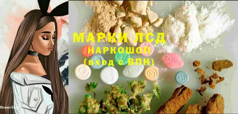 Лсд 25 экстази ecstasy  MEGA как зайти  Стрежевой 